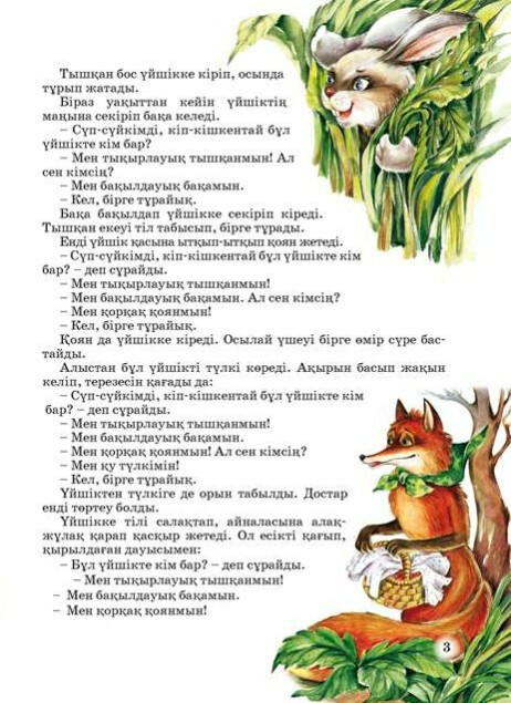 Шәуетпен жабылған әдемі кискалардың фотосуреттері Наоми Кэмпбелл порно видео