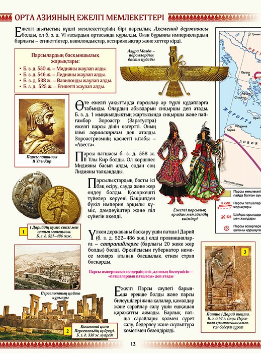 Видеода әйел спермы алады