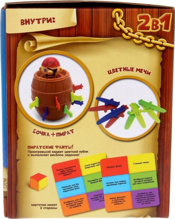 Игра настольная 3+ Хитрый Джек | Товары для досуга и хобби | Настольные ...