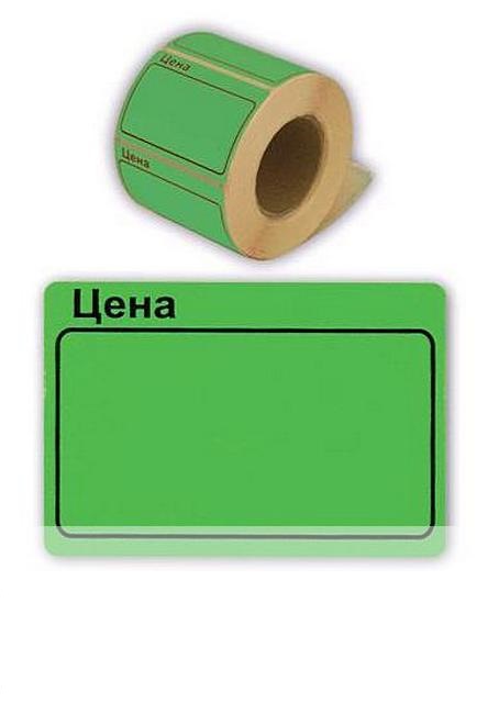 Скидка Зеленый Ценник