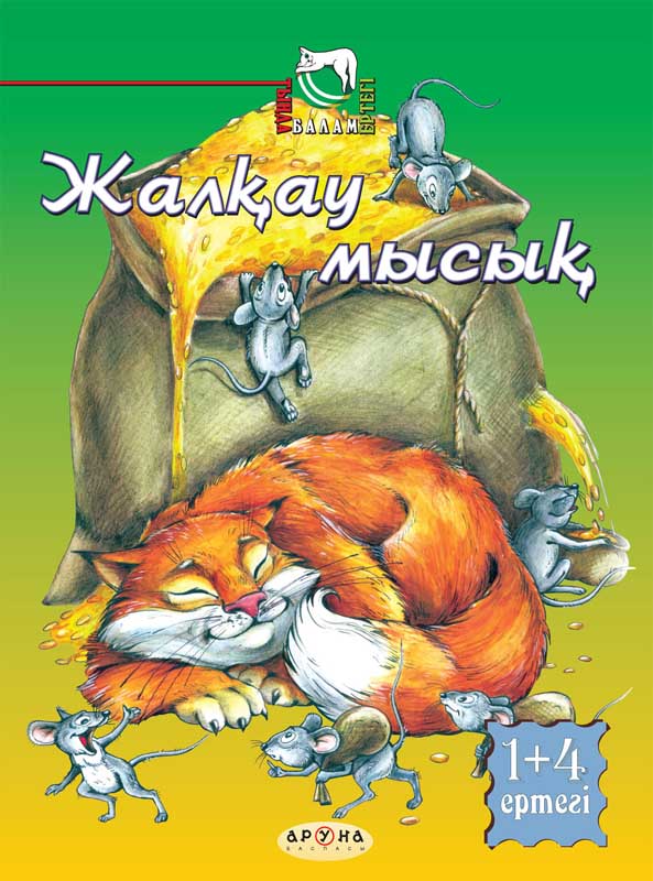 Шахтадағы секс Шашты жапон писькилерінің фотосуреттерін қараңыз